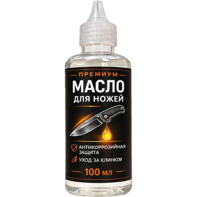 Масло для смазки ножей 100 мл