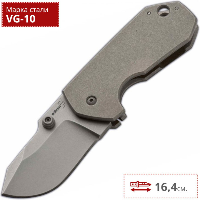 Нож Boker Albatros BK01BO621