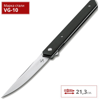 Нож Boker Plus Kwaiken Air G10 (BK01BO167)
