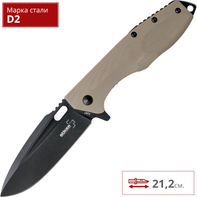 Складной нож Boker Plus Caracal Folder 01BO759